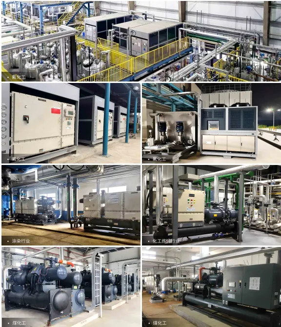 variable frequency chiller